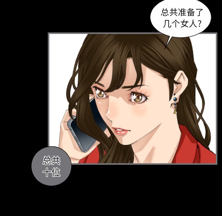[韩国漫画] 最后的男人 奇幻,巨乳大奶#[119P]-17