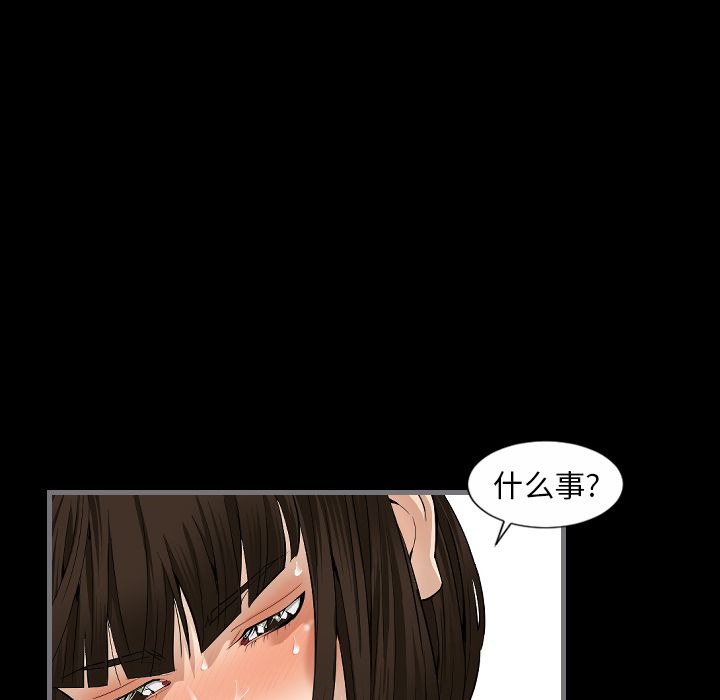 [韩国漫画] 最后的男人 奇幻,巨乳大奶#[119P]-27