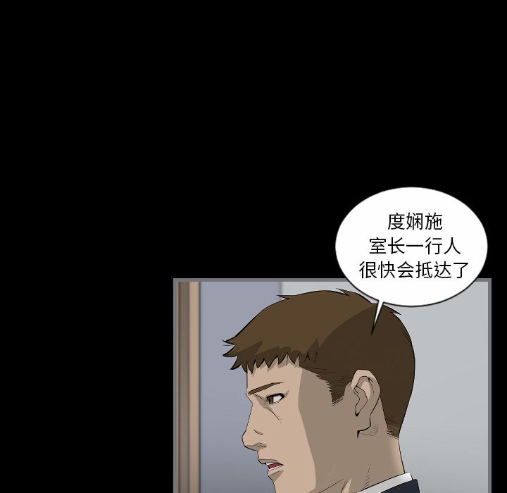 [韩国漫画] 最后的男人 奇幻,巨乳大奶#[119P]-29