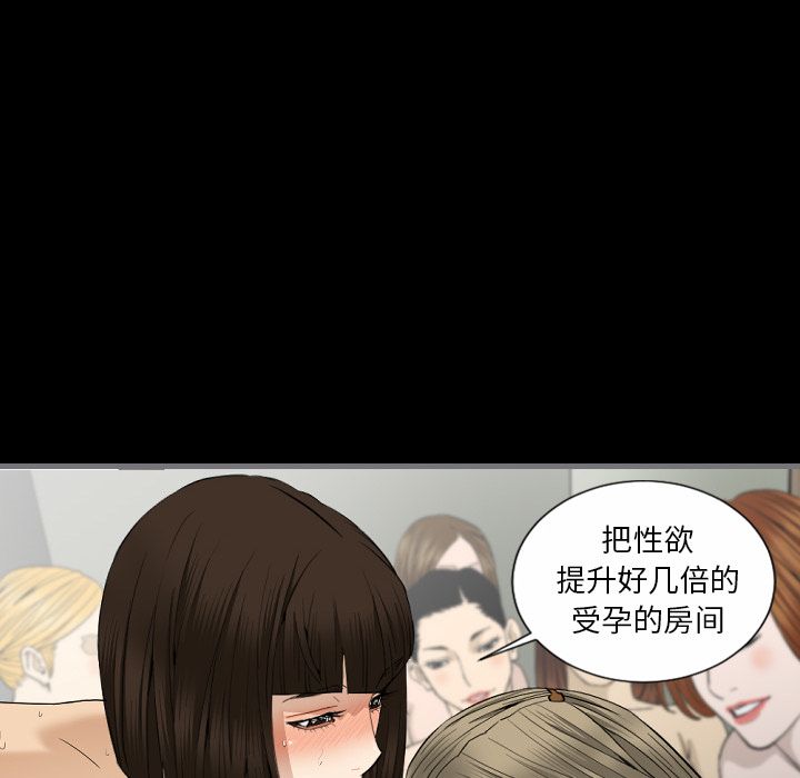 [韩国漫画] 最后的男人 奇幻,巨乳大奶#[119P]-35