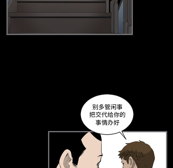[韩国漫画] 最后的男人 奇幻,巨乳大奶#[119P]-45
