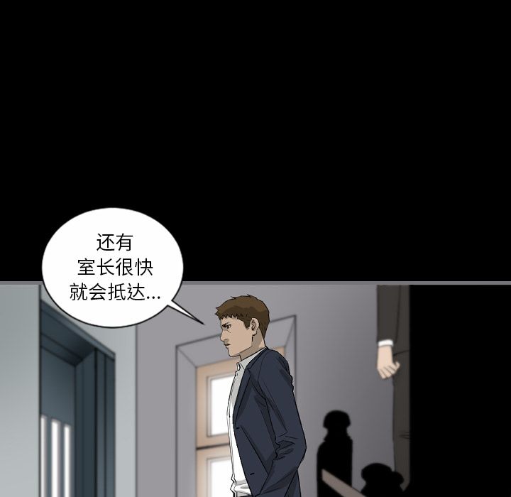 [韩国漫画] 最后的男人 奇幻,巨乳大奶#[119P]-49