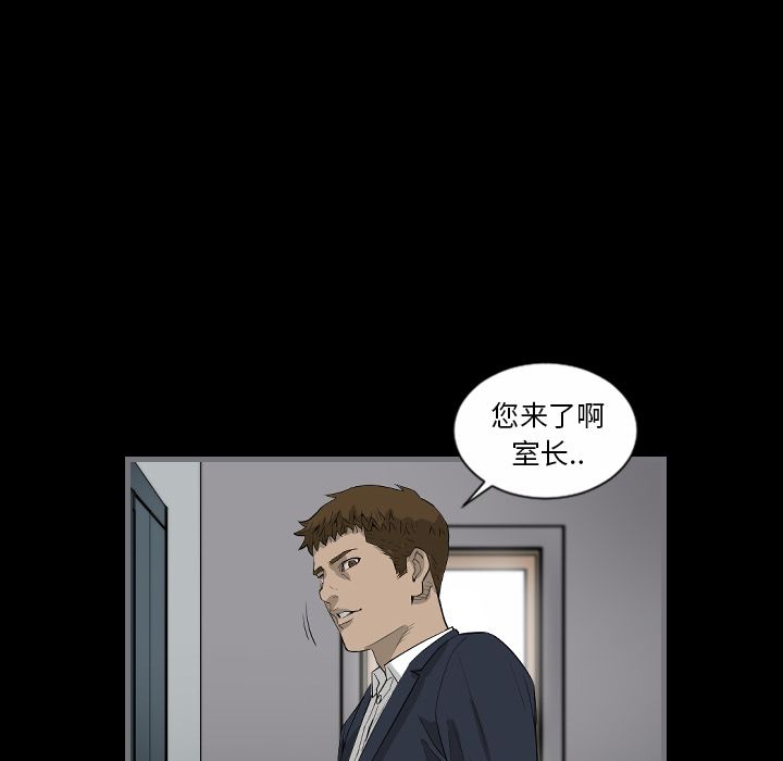 [韩国漫画] 最后的男人 奇幻,巨乳大奶#[119P]-51