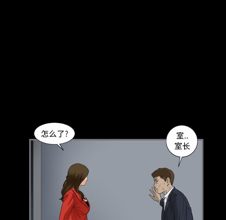 [韩国漫画] 最后的男人 奇幻,巨乳大奶#[119P]-67