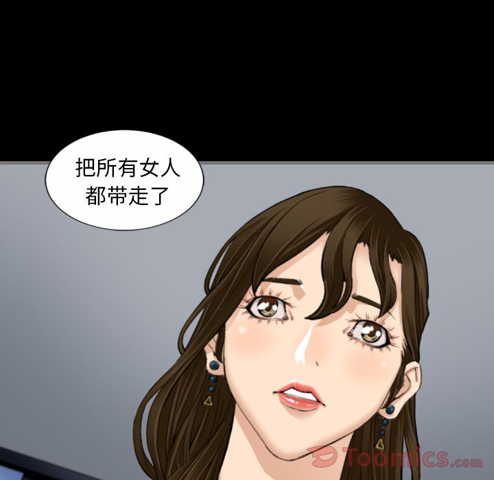 [韩国漫画] 最后的男人 奇幻,巨乳大奶#[119P]-71