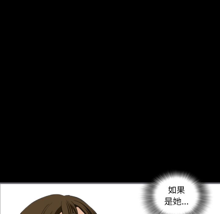 [韩国漫画] 最后的男人 奇幻,巨乳大奶#[119P]-80