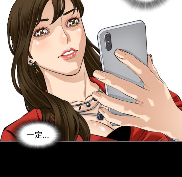 [韩国漫画] 最后的男人 奇幻,巨乳大奶#[119P]-81