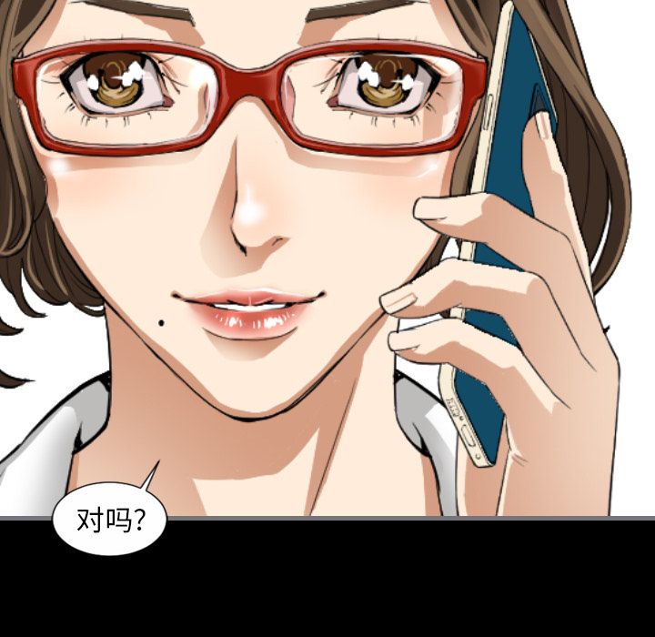 [韩国漫画] 最后的男人 奇幻,巨乳大奶#[119P]-90
