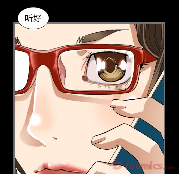 [韩国漫画] 最后的男人 奇幻,巨乳大奶#[119P]-95