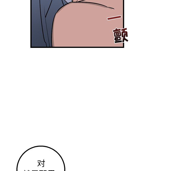 [韩国漫画] 牵我手好吗？ BL,剧情向#[86P]-42