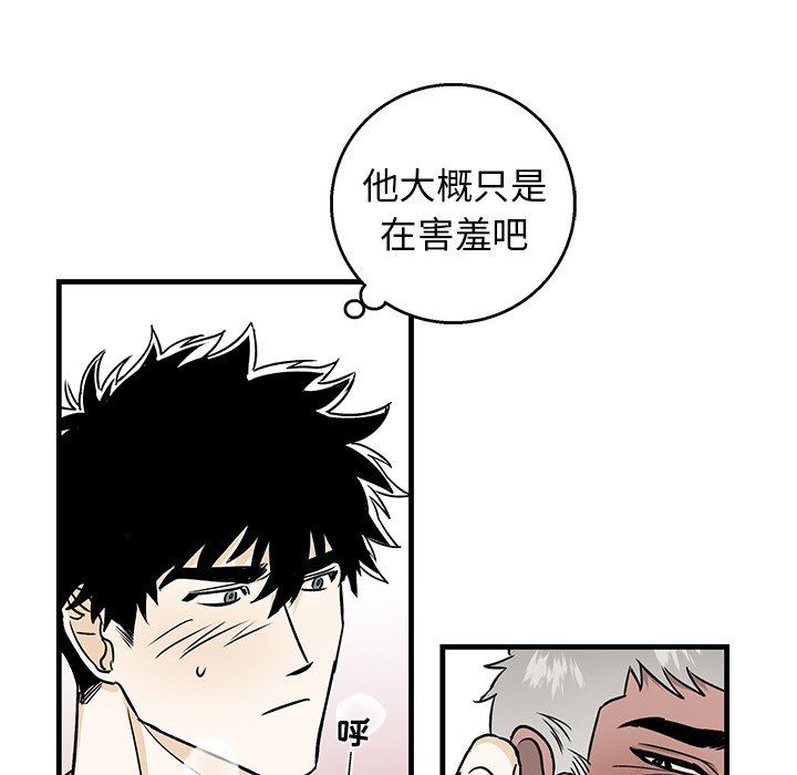 [韩国漫画] 牵我手好吗？ BL,剧情向#[86P]-49