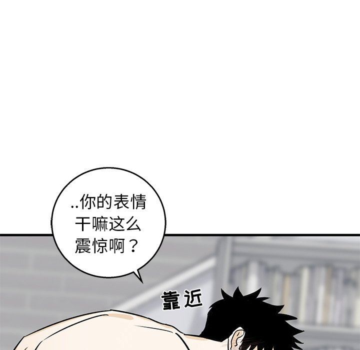 [韩国漫画] 牵我手好吗？ BL,剧情向#[86P]-62