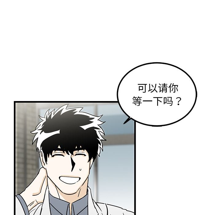 [韩国漫画] 牵我手好吗？ BL,剧情向#[78P]-10