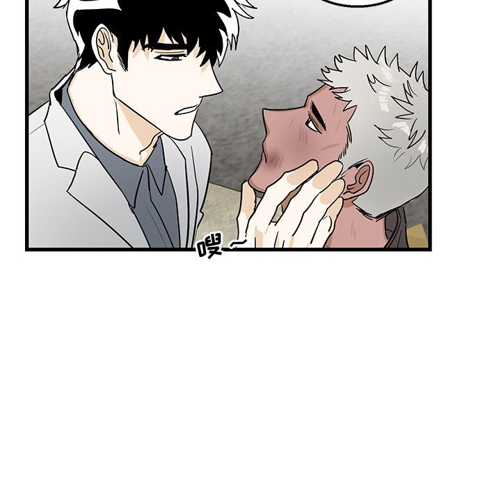 [韩国漫画] 牵我手好吗？ BL,剧情向#[78P]-43