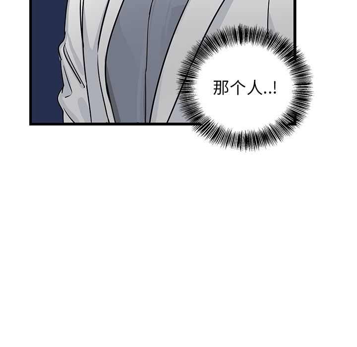 [韩国漫画] 牵我手好吗？ BL,剧情向#[78P]-5