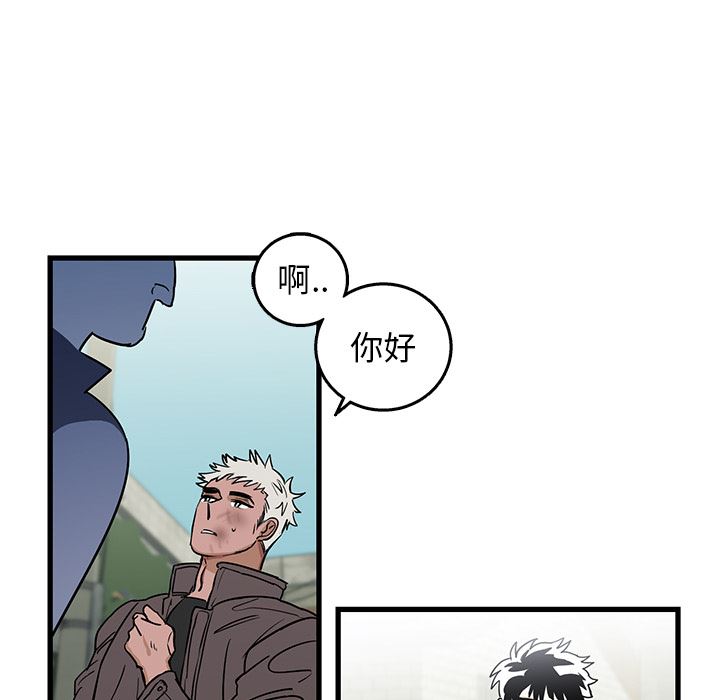 [韩国漫画] 牵我手好吗？ BL,剧情向#[78P]-57