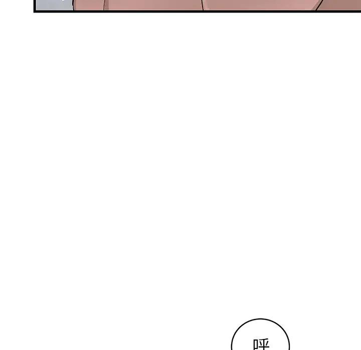 [韩国漫画] 牵我手好吗？ BL,剧情向#[94P]-19