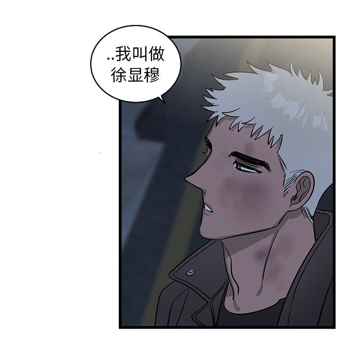 [韩国漫画] 牵我手好吗？ BL,剧情向#[82P]-68