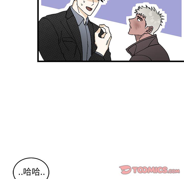 [韩国漫画] 牵我手好吗？ BL,剧情向#[82P]-72