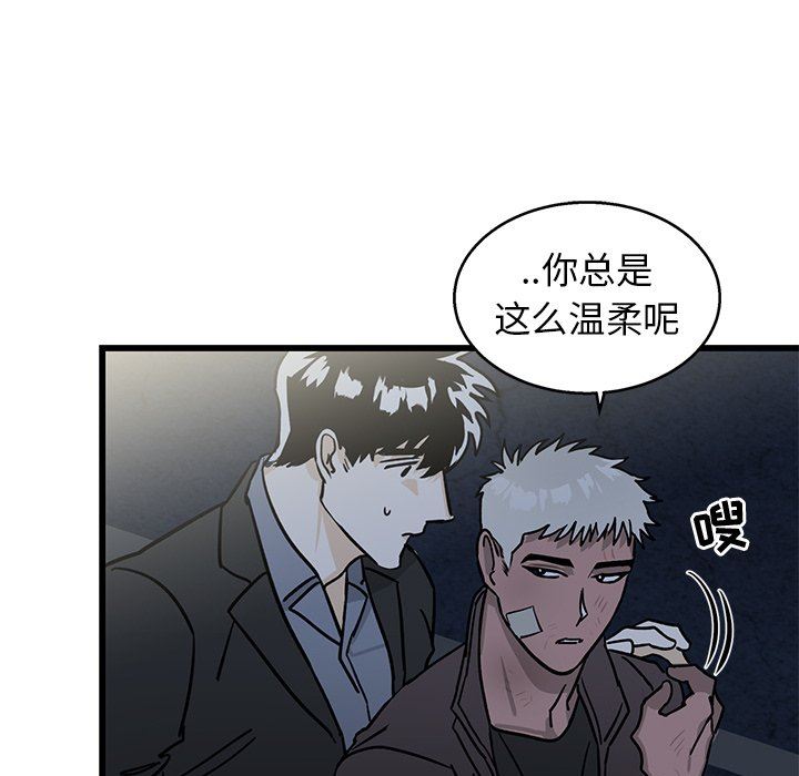 [韩国漫画] 牵我手好吗？ BL,剧情向#[83P]-28