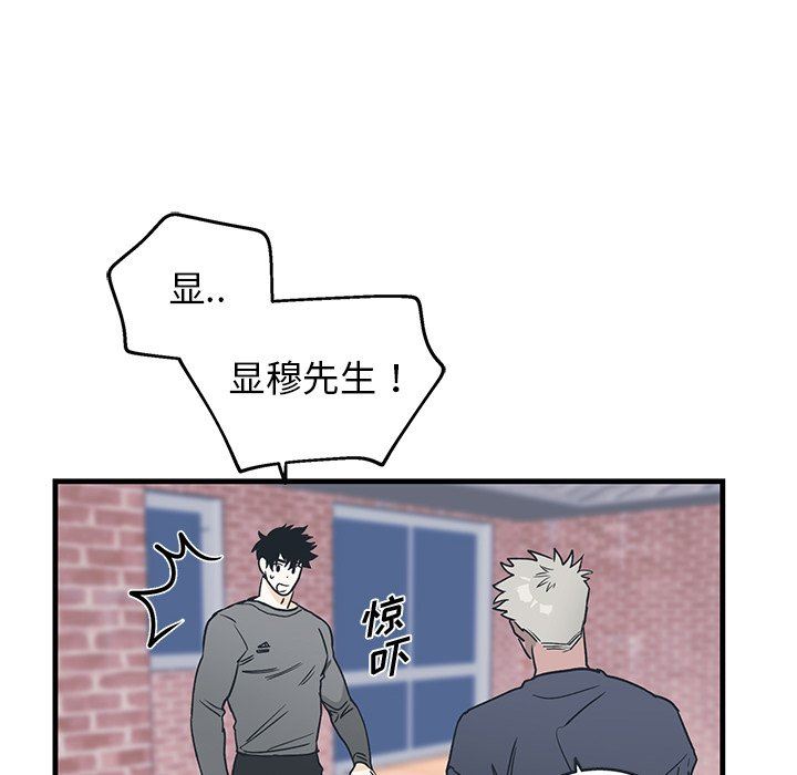 [韩国漫画] 牵我手好吗？ BL,剧情向#[67P]-54