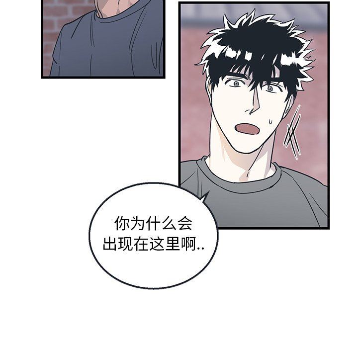 [韩国漫画] 牵我手好吗？ BL,剧情向#[67P]-56