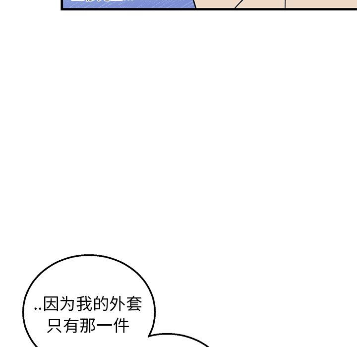 [韩国漫画] 牵我手好吗？ BL,剧情向#[79P]-17