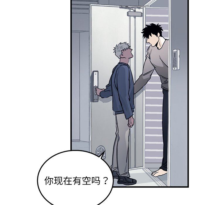 [韩国漫画] 牵我手好吗？ BL,剧情向#[79P]-77