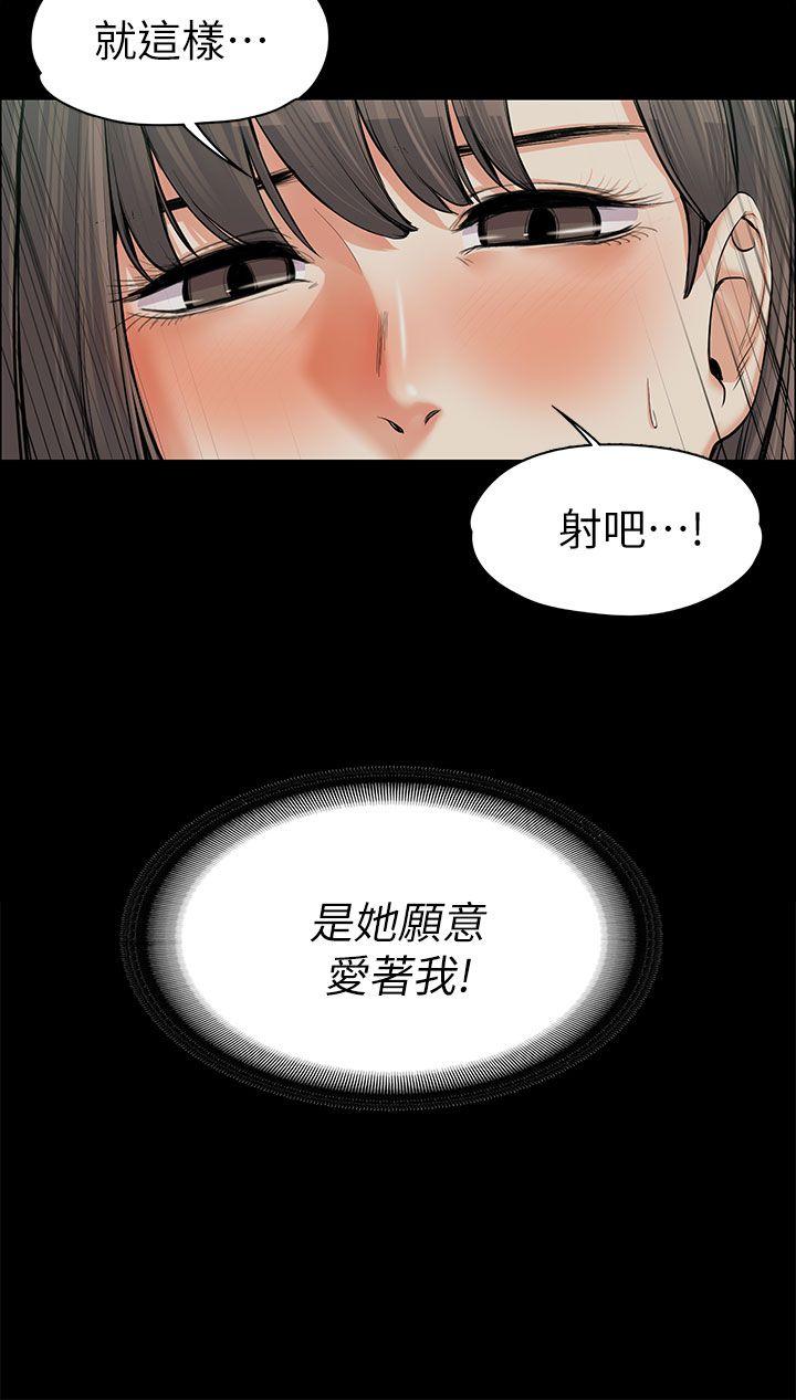 [韩国漫画] 上司的妻子 剧情,熟女人妻,巨乳大奶#[31P]-27