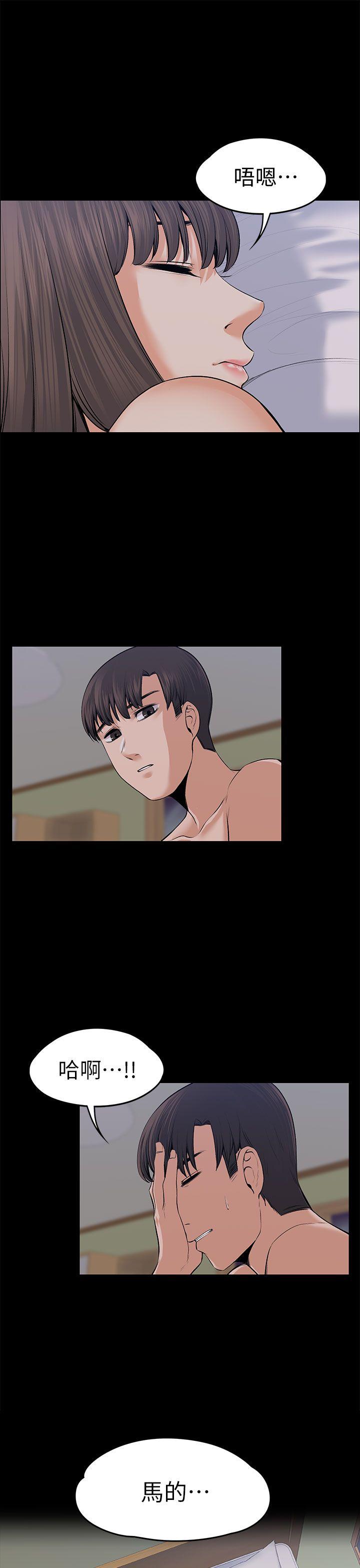 [韩国漫画] 上司的妻子 剧情,熟女人妻,巨乳大奶#[40P]-1