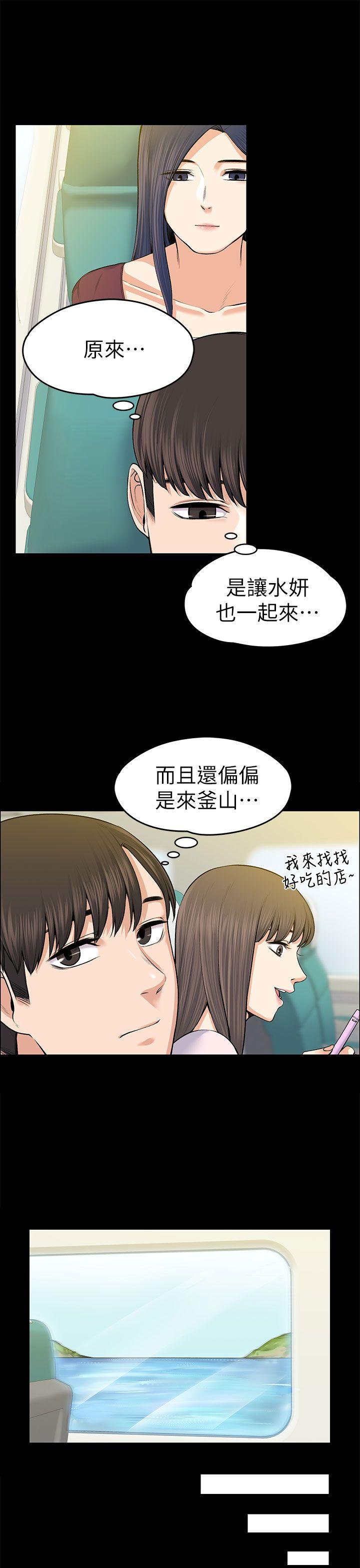 [韩国漫画] 上司的妻子 剧情,熟女人妻,巨乳大奶#[40P]-13