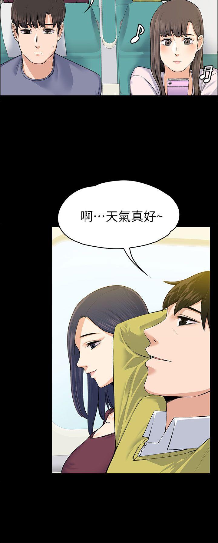 [韩国漫画] 上司的妻子 剧情,熟女人妻,巨乳大奶#[40P]-7