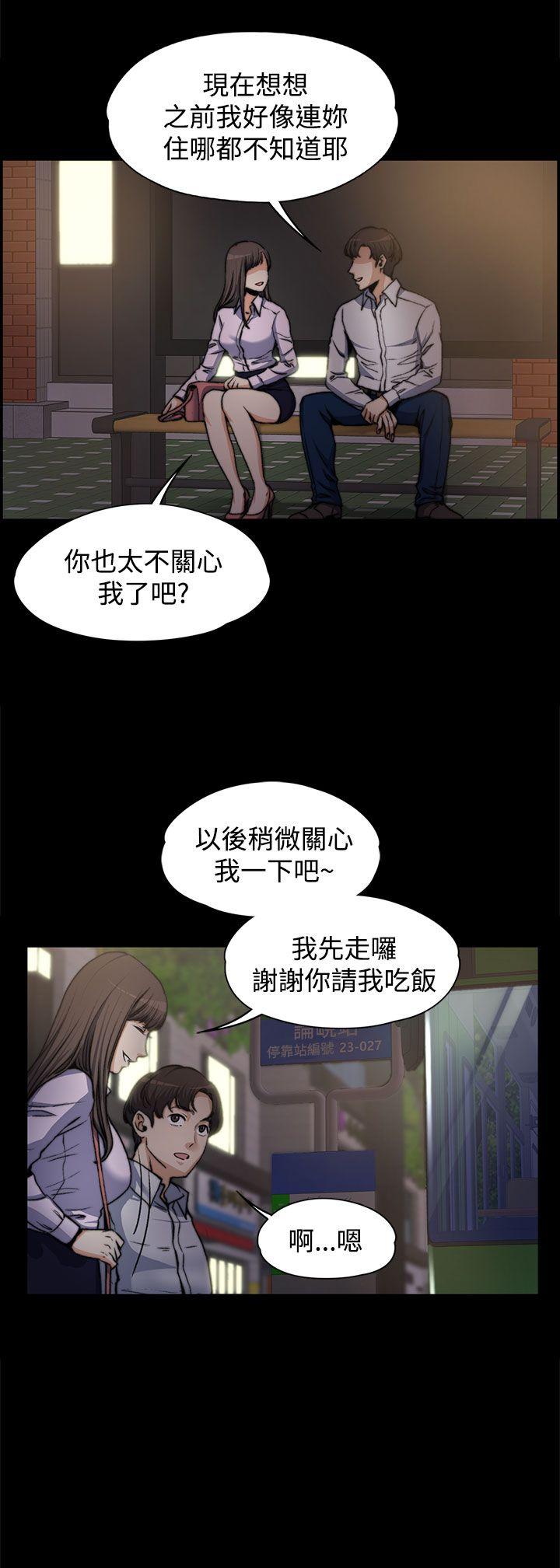 [韩国漫画] 上司的妻子 剧情,熟女人妻,巨乳大奶#[26P]-18