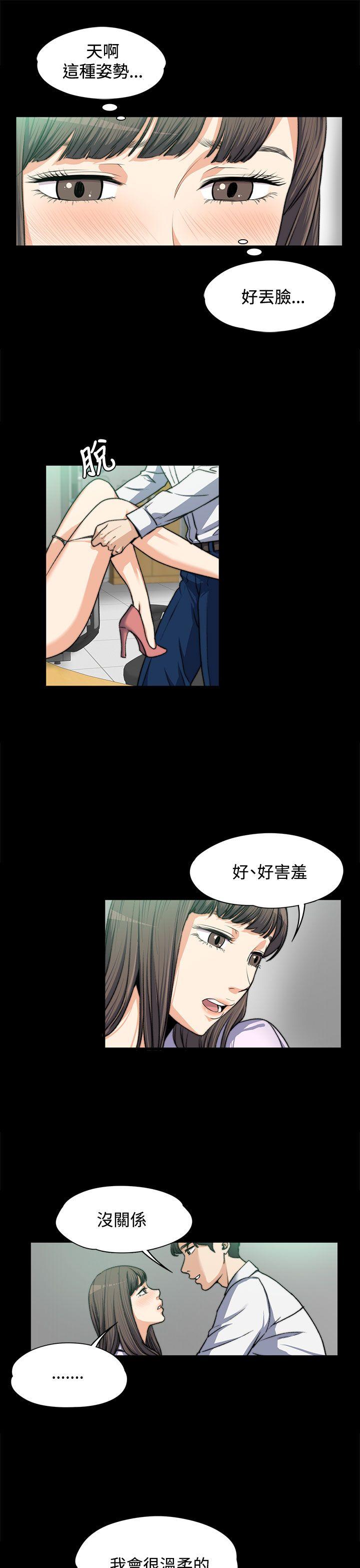 [韩国漫画] 上司的妻子 剧情,熟女人妻,巨乳大奶#[26P]-5