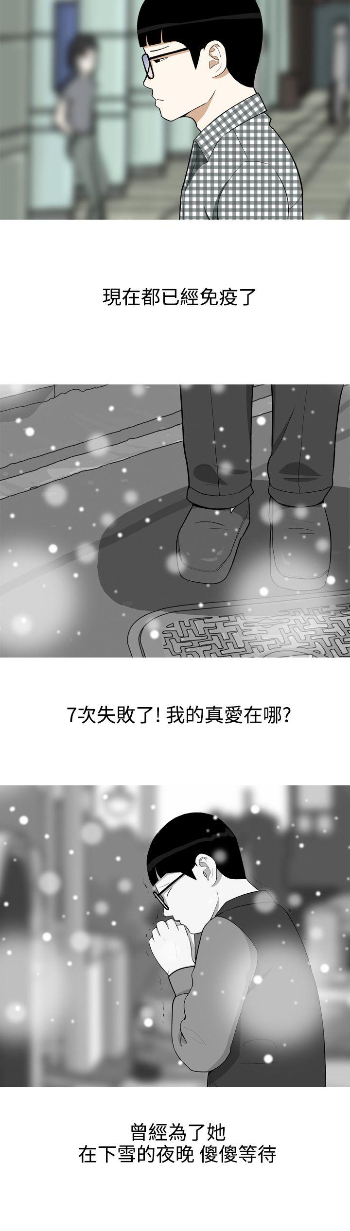 [韩国漫画] 美人花坊 爱情,熟女人妻,巨乳大奶#[24P]-10