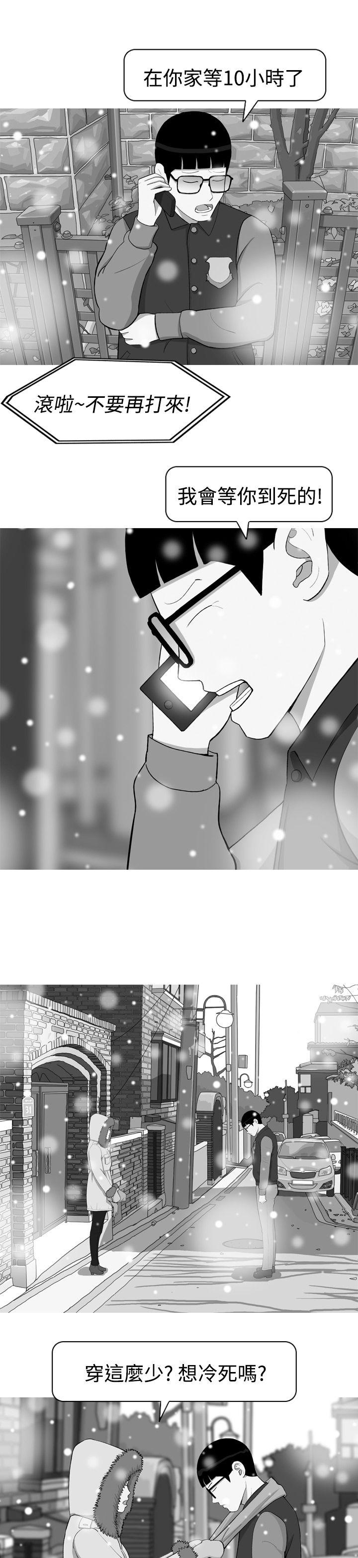 [韩国漫画] 美人花坊 爱情,熟女人妻,巨乳大奶#[24P]-11
