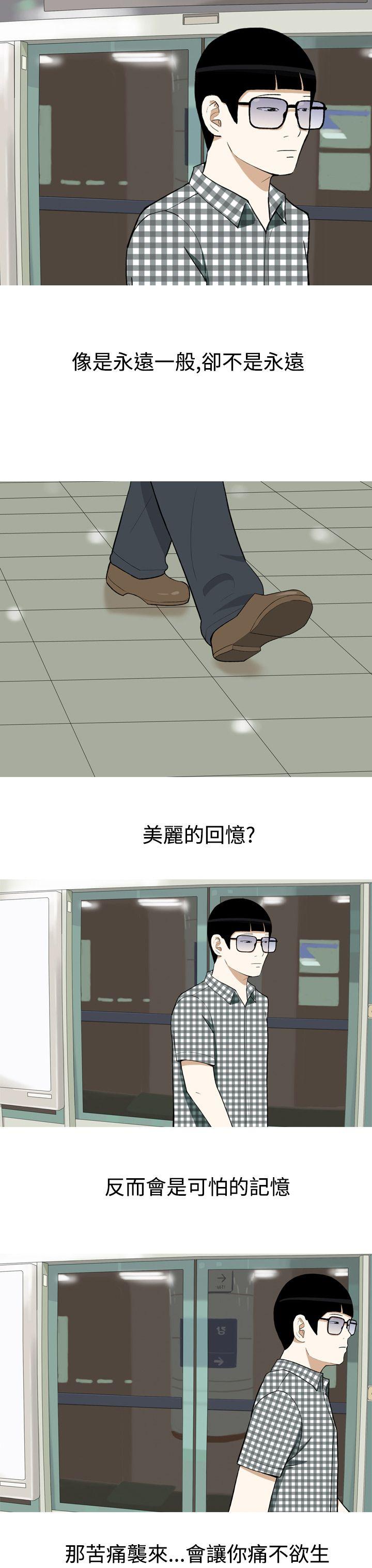[韩国漫画] 美人花坊 爱情,熟女人妻,巨乳大奶#[24P]-13
