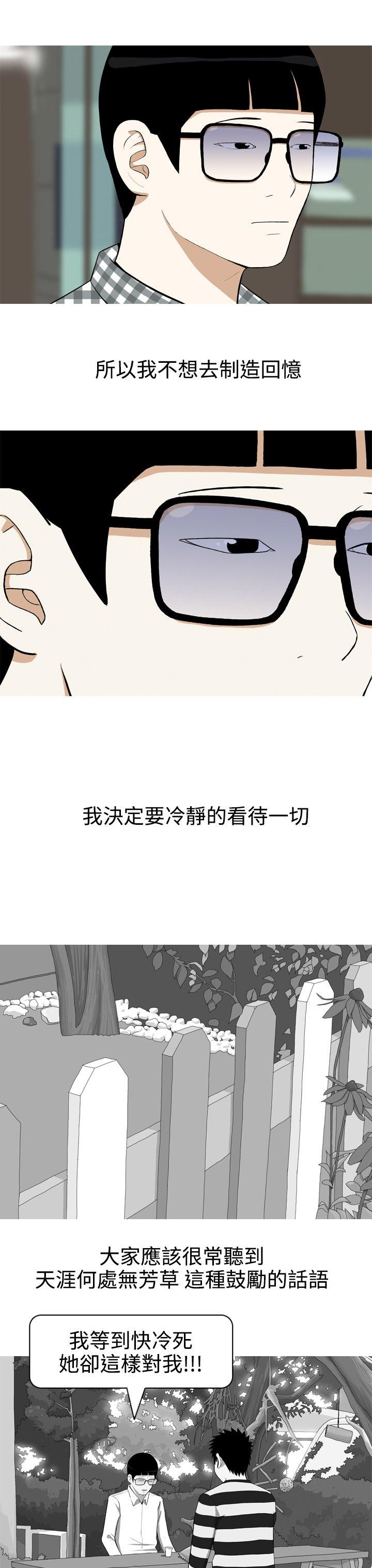 [韩国漫画] 美人花坊 爱情,熟女人妻,巨乳大奶#[24P]-14