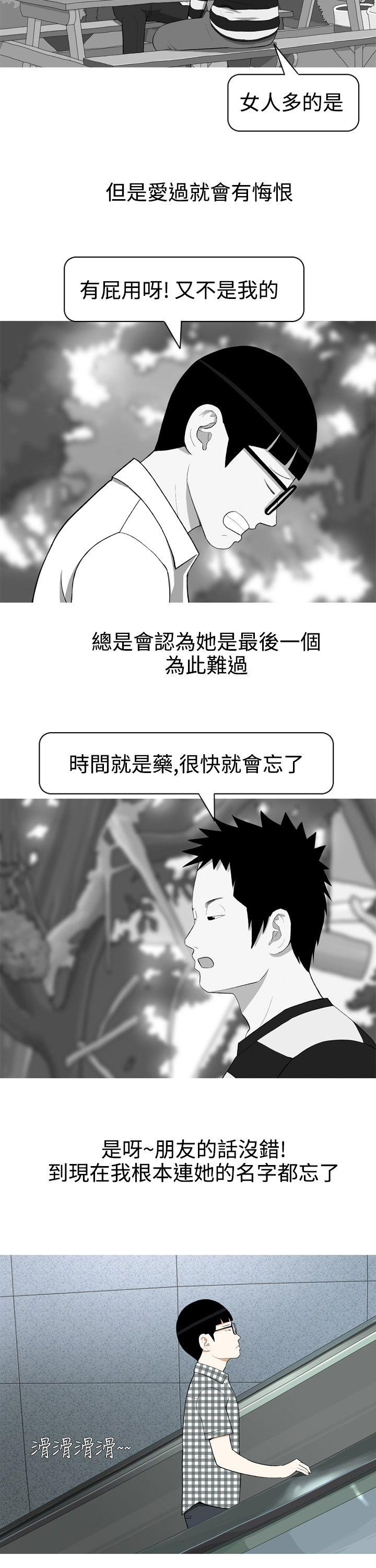 [韩国漫画] 美人花坊 爱情,熟女人妻,巨乳大奶#[24P]-15