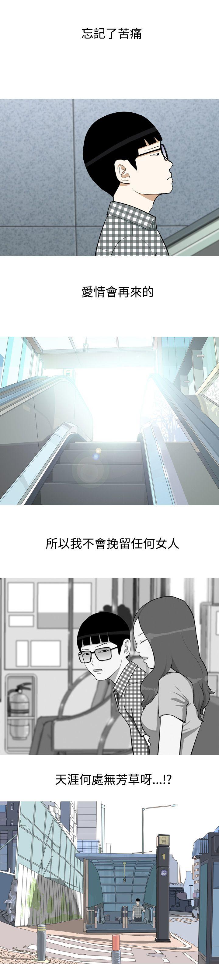 [韩国漫画] 美人花坊 爱情,熟女人妻,巨乳大奶#[24P]-16