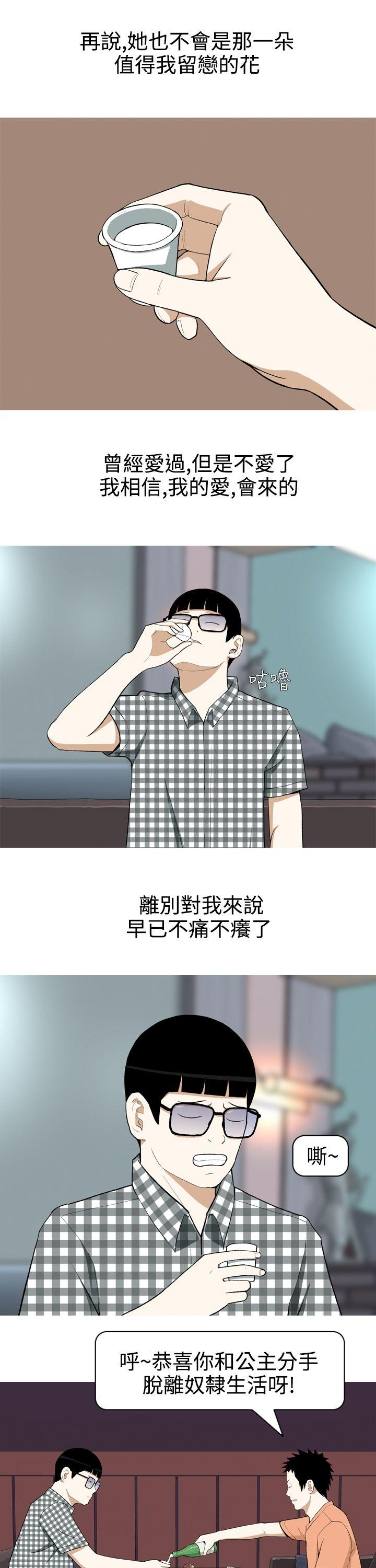 [韩国漫画] 美人花坊 爱情,熟女人妻,巨乳大奶#[24P]-17