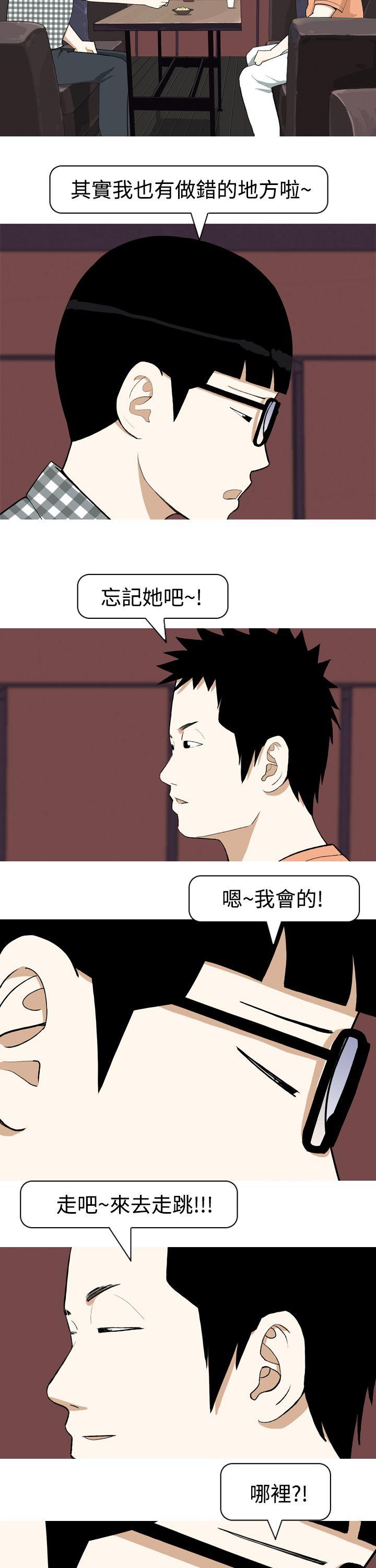 [韩国漫画] 美人花坊 爱情,熟女人妻,巨乳大奶#[24P]-18