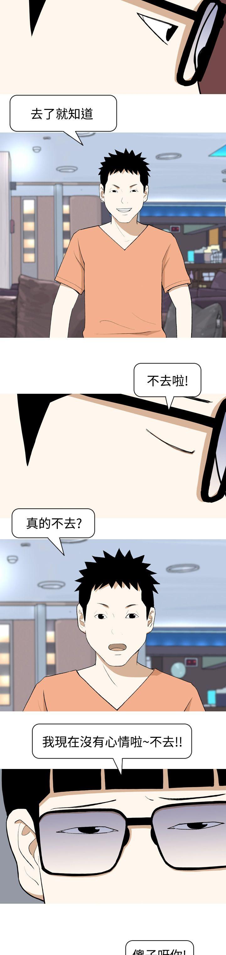 [韩国漫画] 美人花坊 爱情,熟女人妻,巨乳大奶#[24P]-19