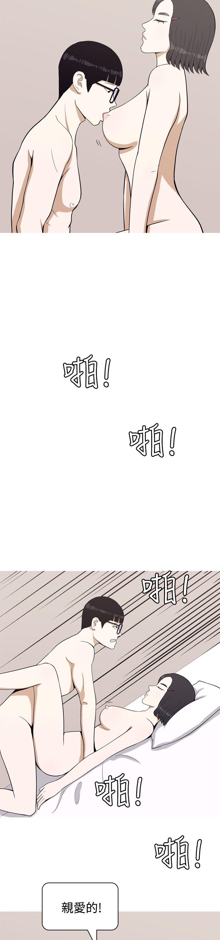 [韩国漫画] 美人花坊 爱情,熟女人妻,巨乳大奶#[24P]-2