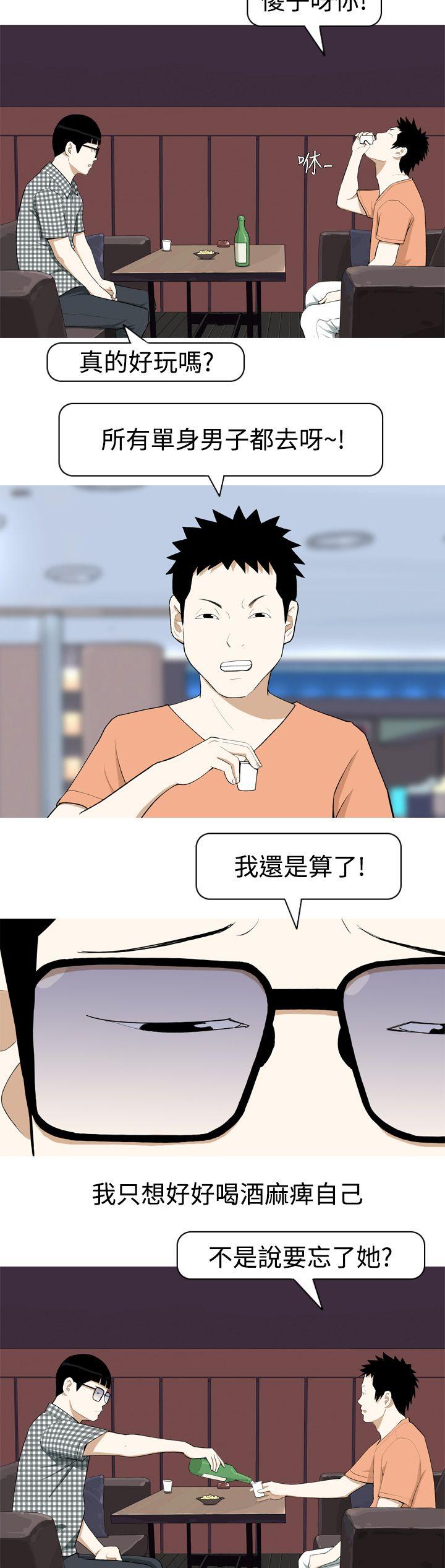 [韩国漫画] 美人花坊 爱情,熟女人妻,巨乳大奶#[24P]-20
