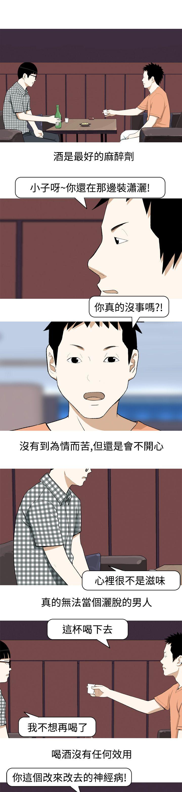 [韩国漫画] 美人花坊 爱情,熟女人妻,巨乳大奶#[24P]-21