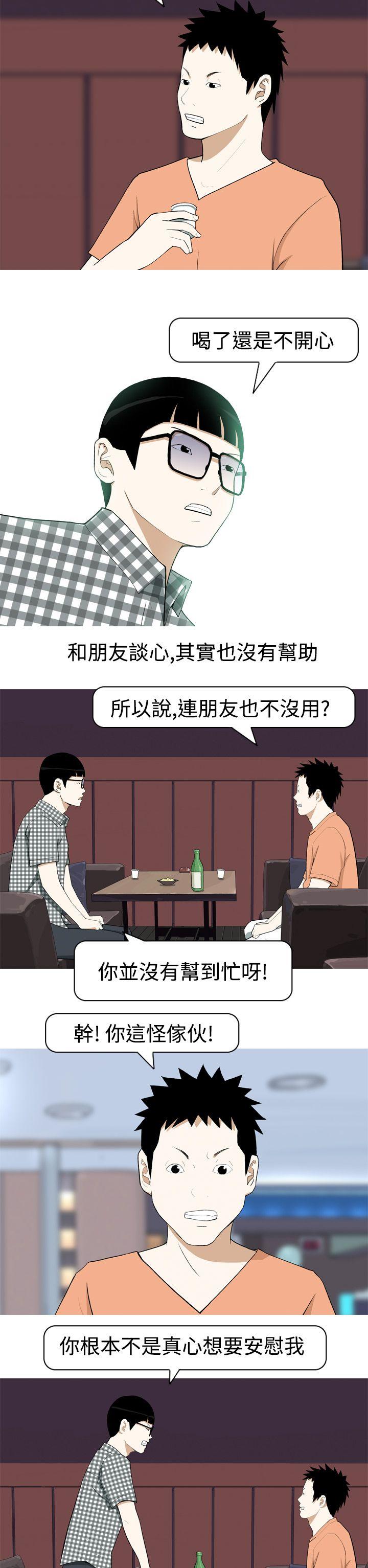 [韩国漫画] 美人花坊 爱情,熟女人妻,巨乳大奶#[24P]-22