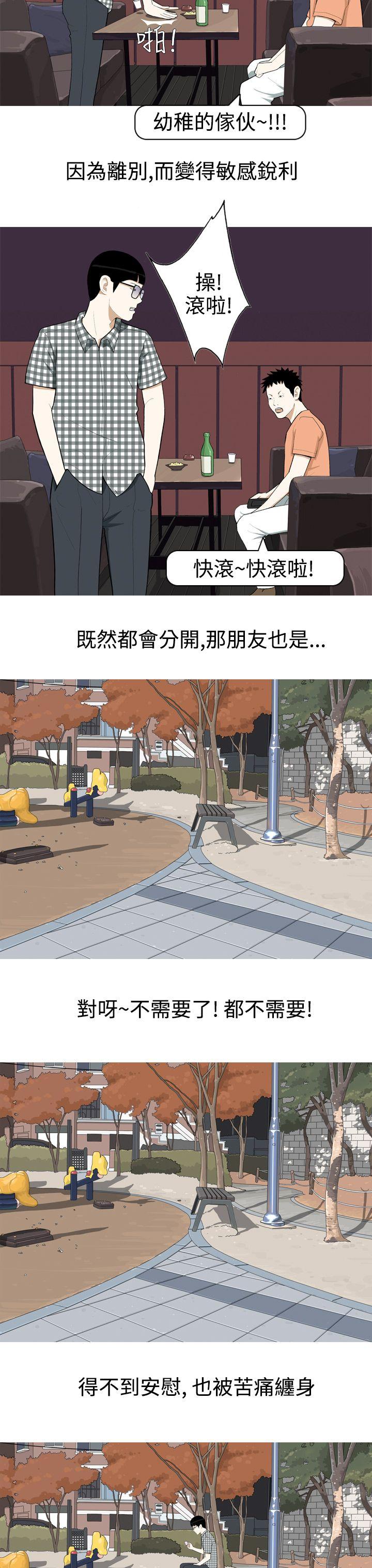 [韩国漫画] 美人花坊 爱情,熟女人妻,巨乳大奶#[24P]-23