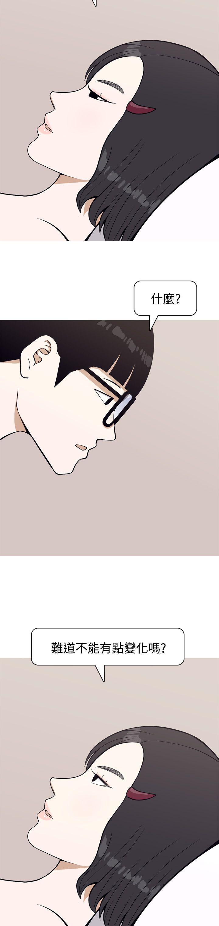 [韩国漫画] 美人花坊 爱情,熟女人妻,巨乳大奶#[24P]-3