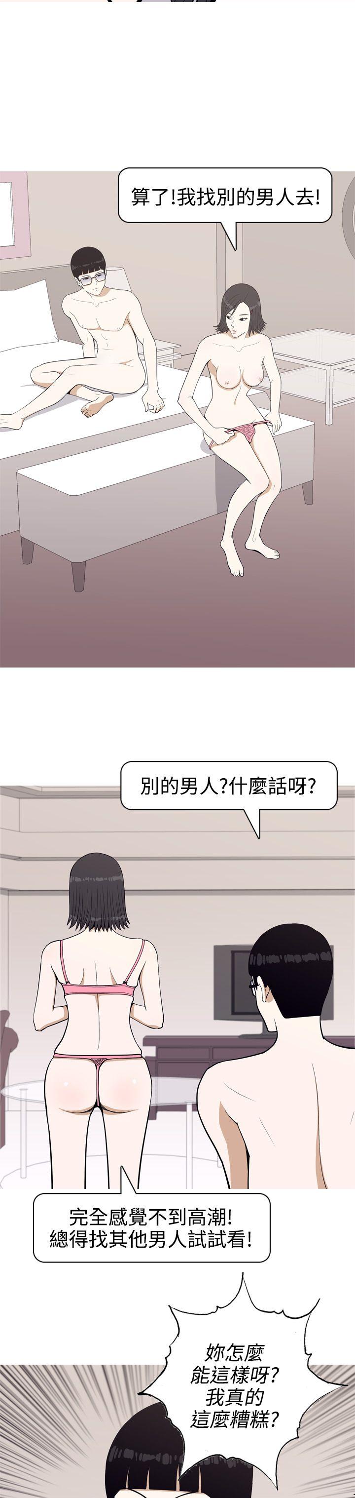 [韩国漫画] 美人花坊 爱情,熟女人妻,巨乳大奶#[24P]-4